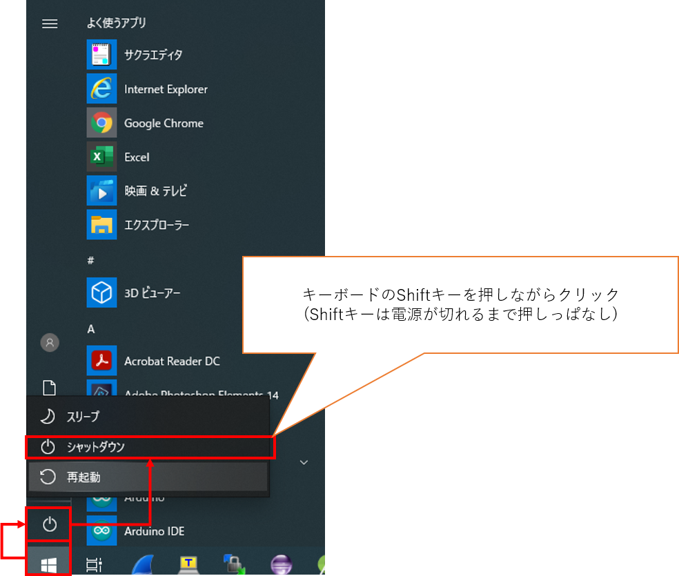 Windows10パソコンが重いと感じる時に実施する６つのこと It好きなきつねの気ままなブログ